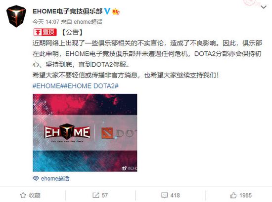 HBO高层确认最后生还者将在第三季迎来剧终 系列终章计划曝光